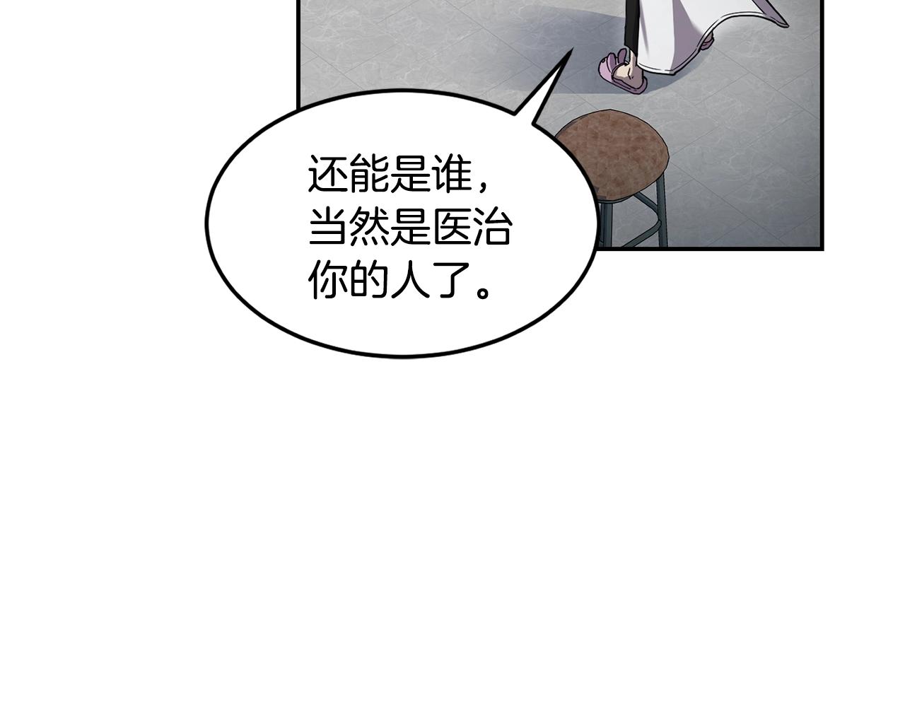 第4话 常见暴力40