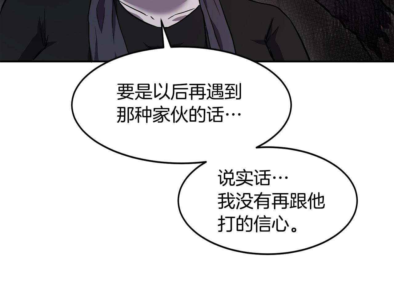 第6话 咒术师考试29
