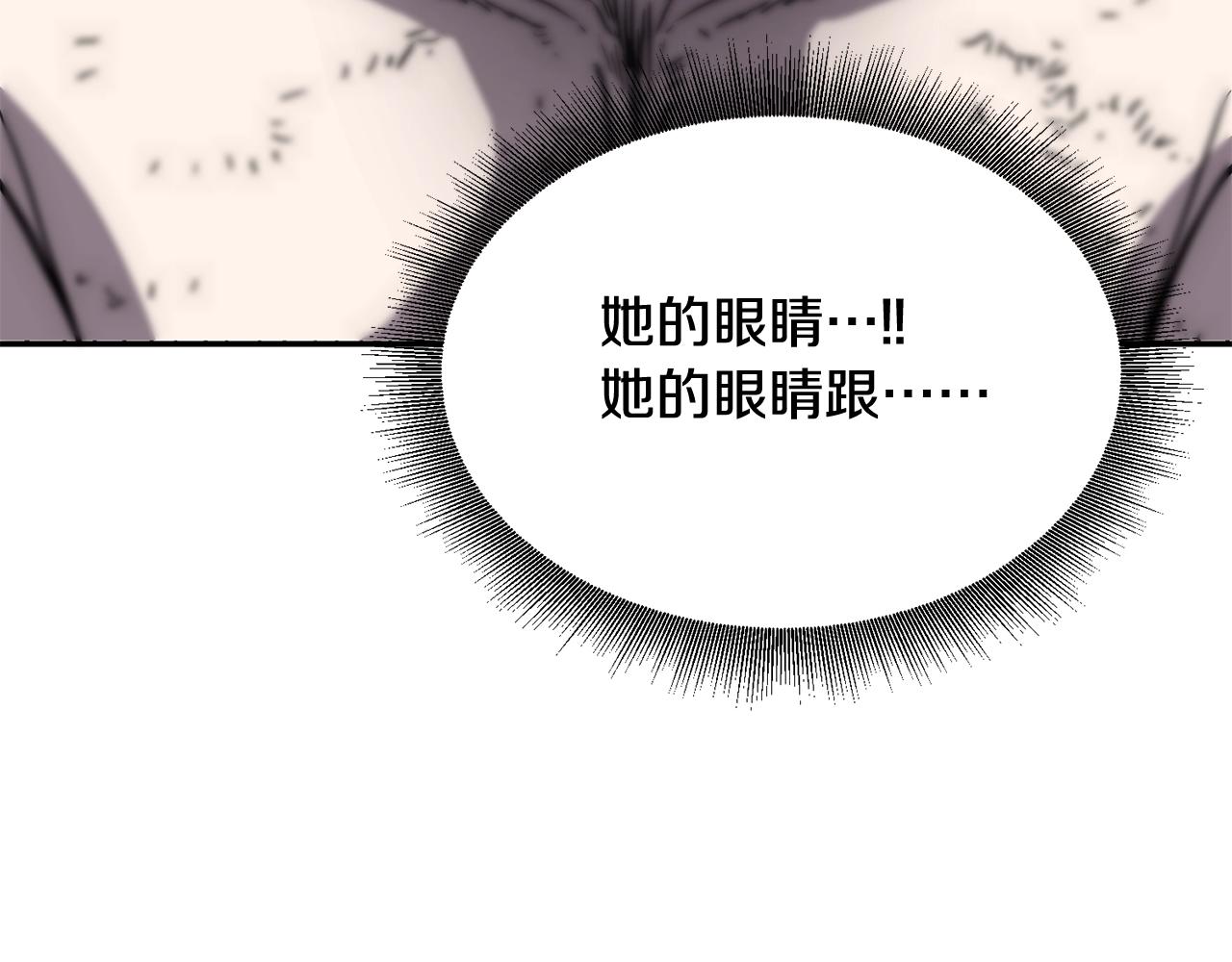 第3话 协会114