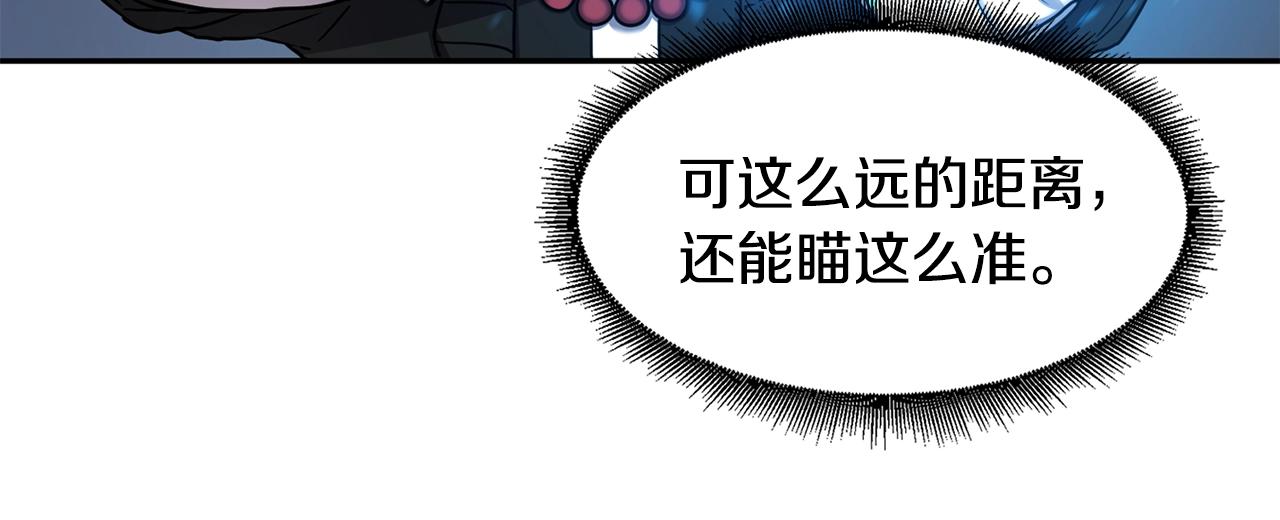 第13话 来点酷点40