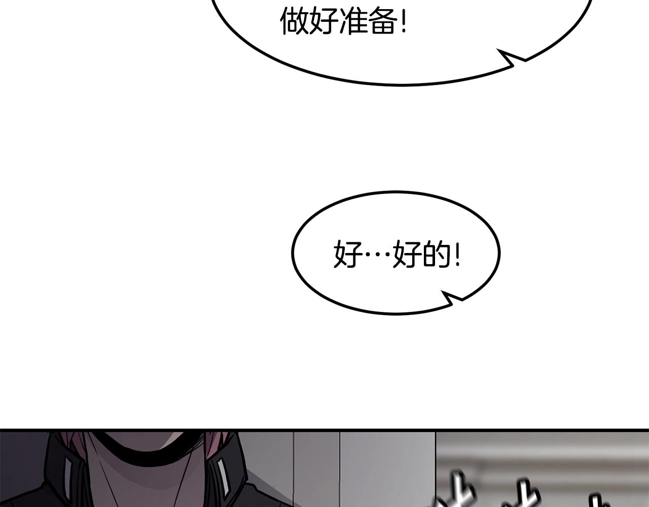 第39话 急救144