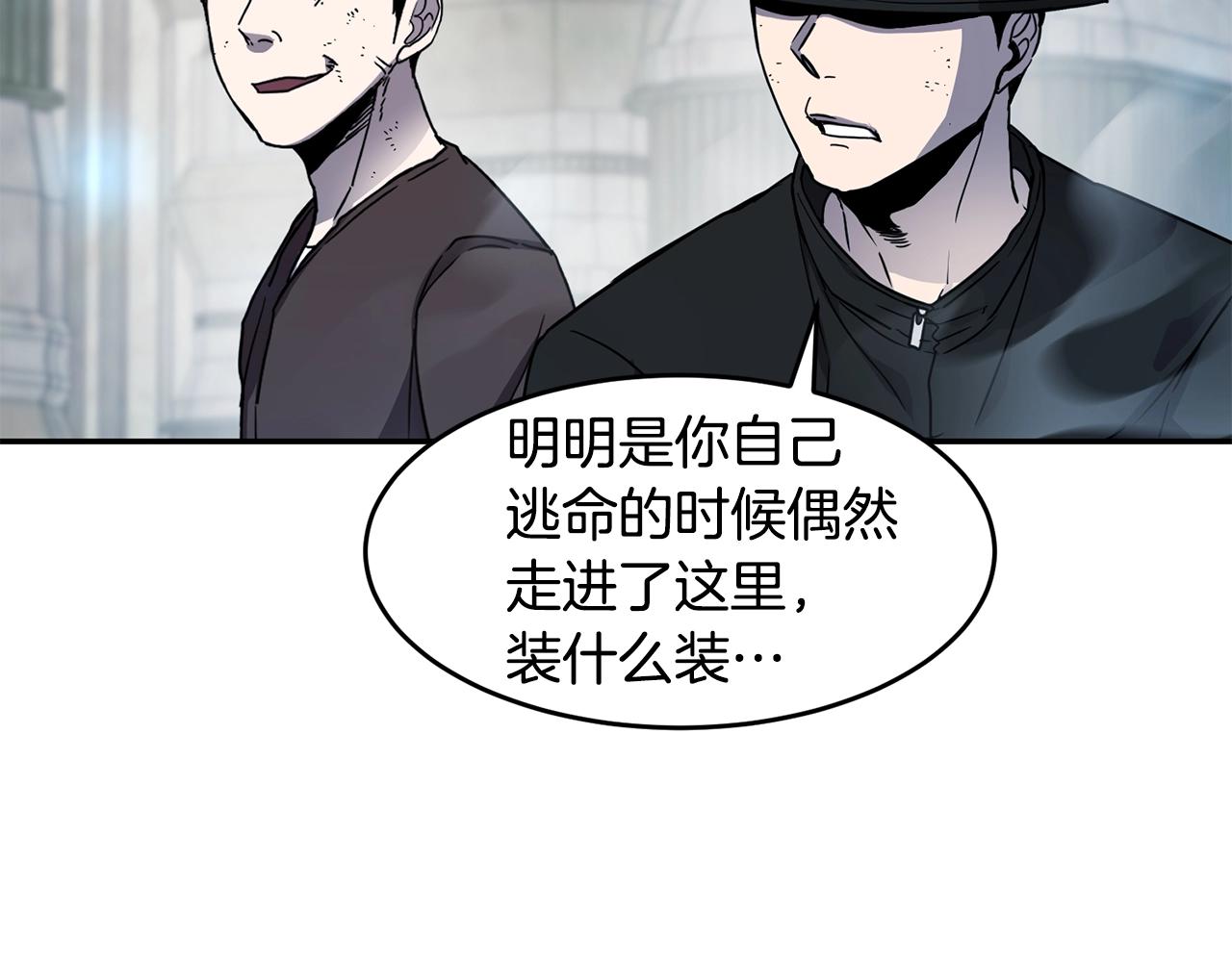 第11话 凶残141