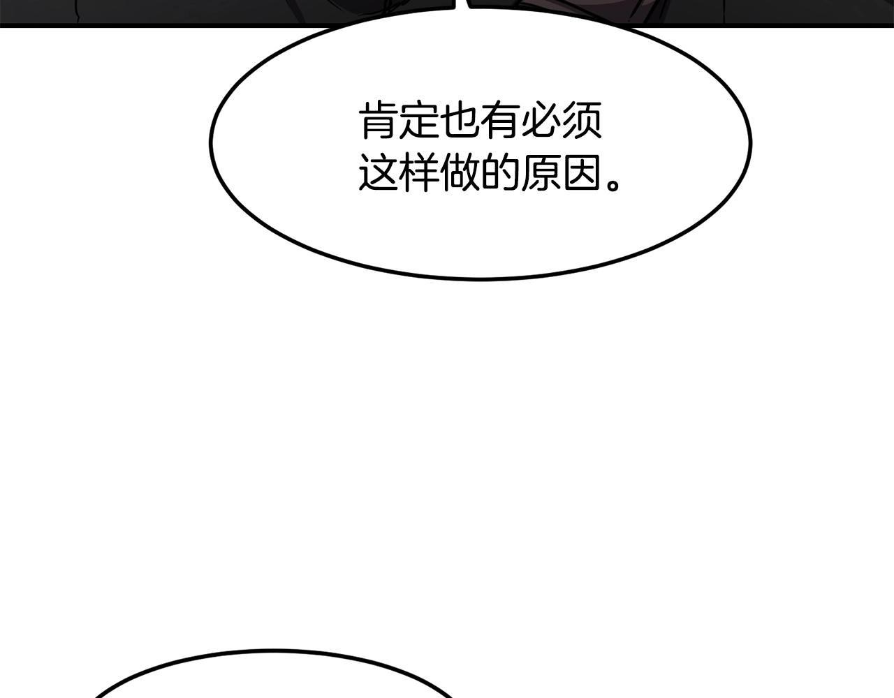 第38话 原计划65