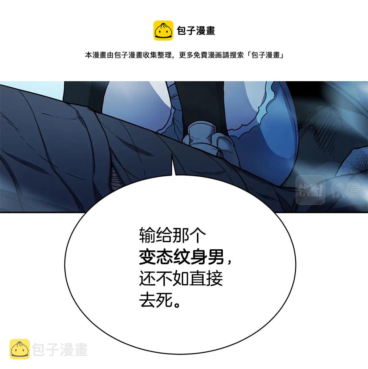 第31话 抢劫目标40