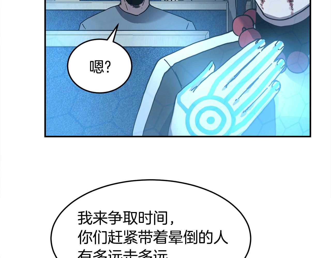 第2话 诅咒术82