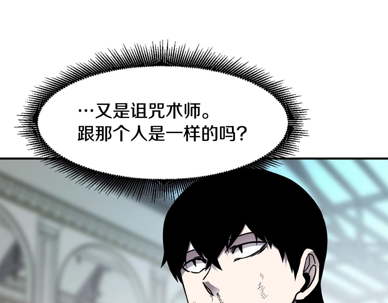 第38话 原计划92