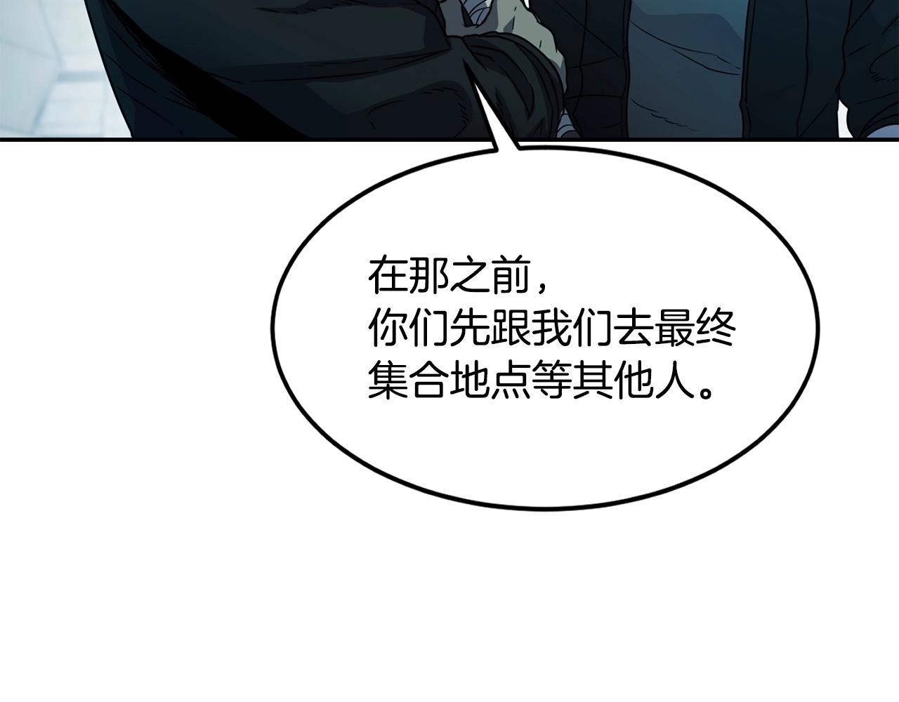 第14话 被淘汰了？60
