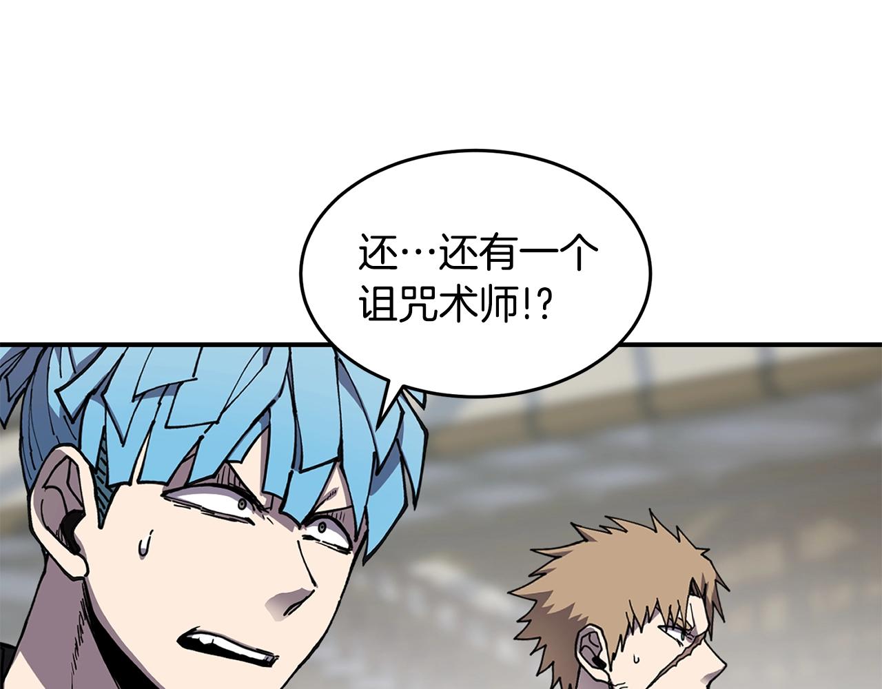第38话 原计划80