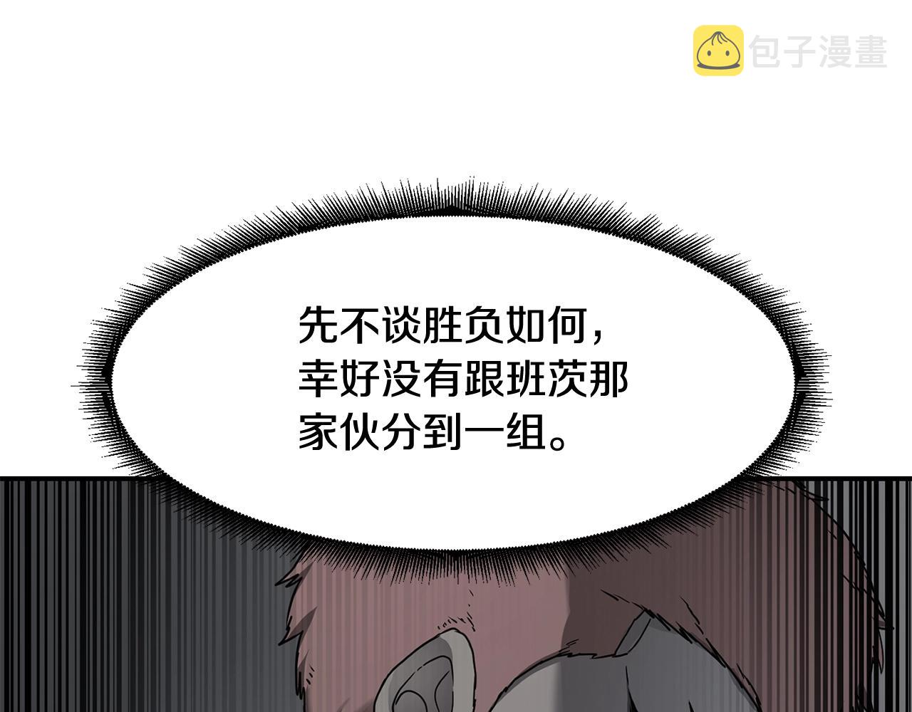 第27话 贫民窟中心61