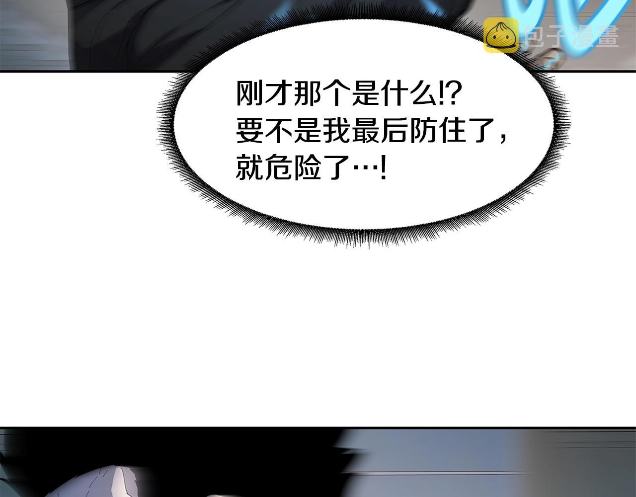 第29话 真正的切磋69