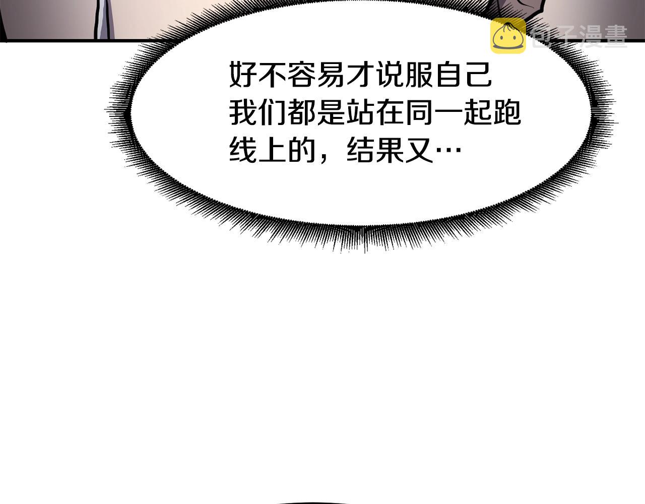 第35话 系统作战129