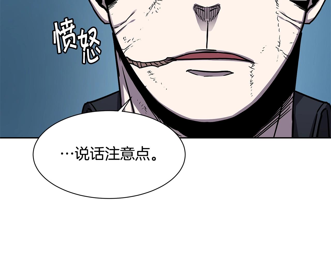 第29话 真正的切磋139