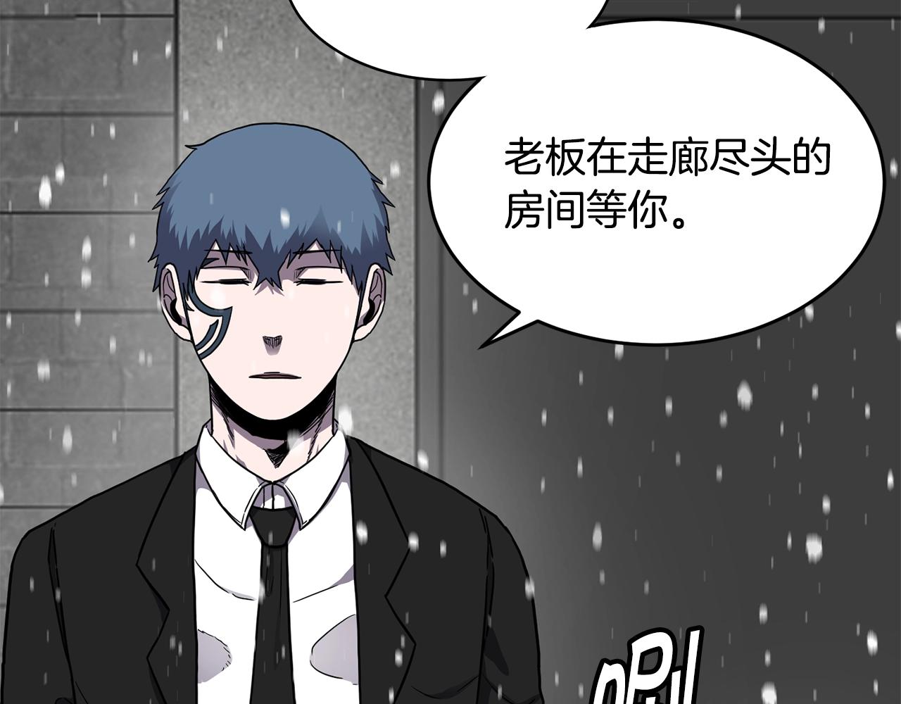 第27话 贫民窟中心99