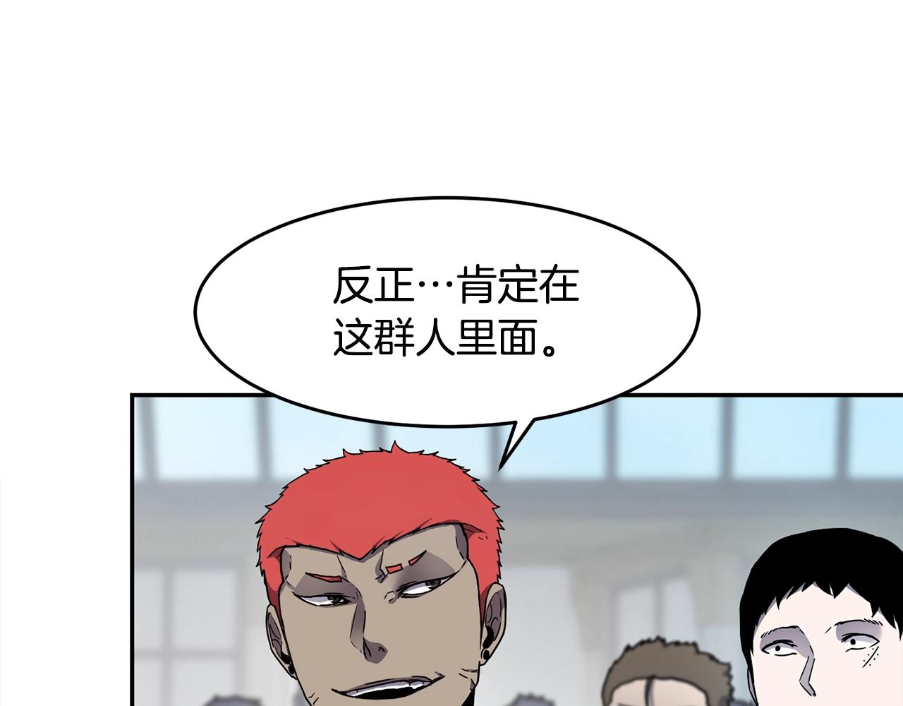 第7话 第三遗址75