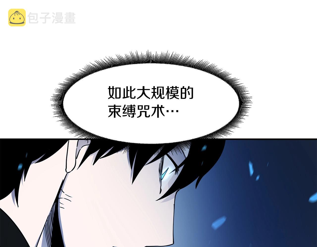 第9话 淘汰23