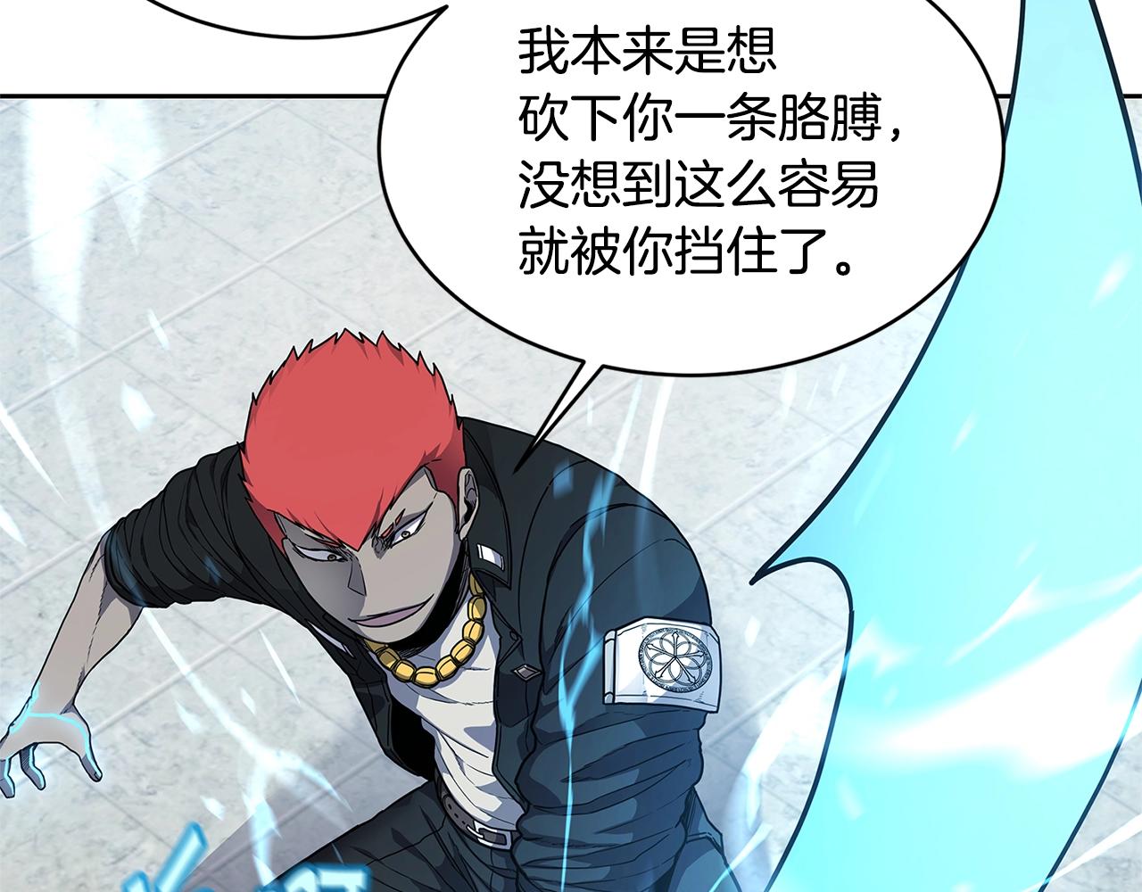第29话 真正的切磋41