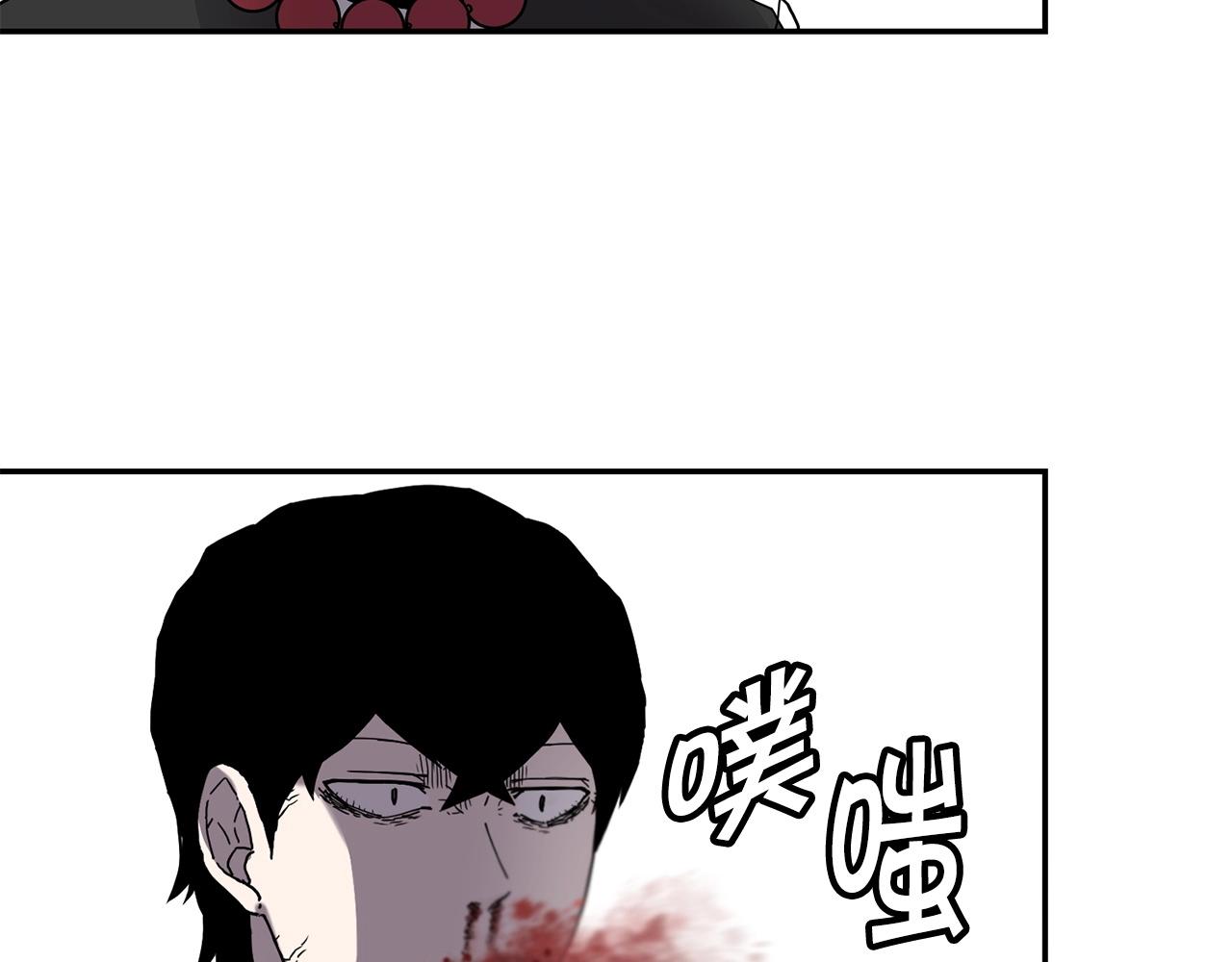 第2话 诅咒术152