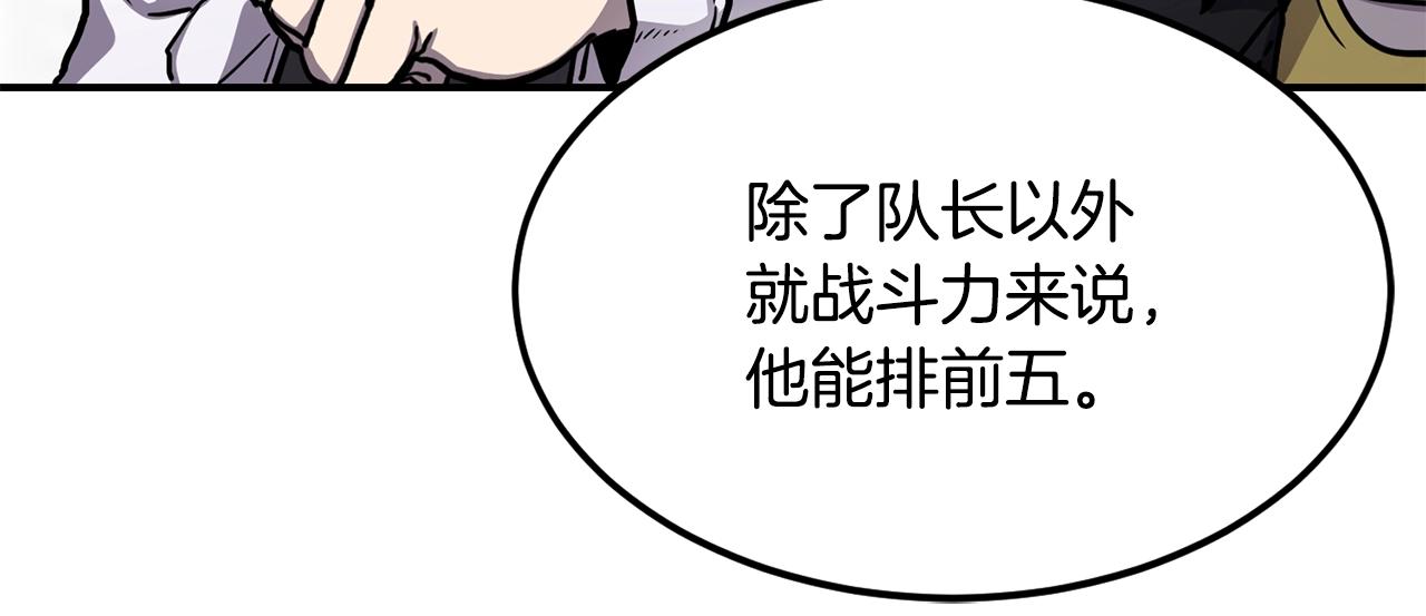 第39话 急救61