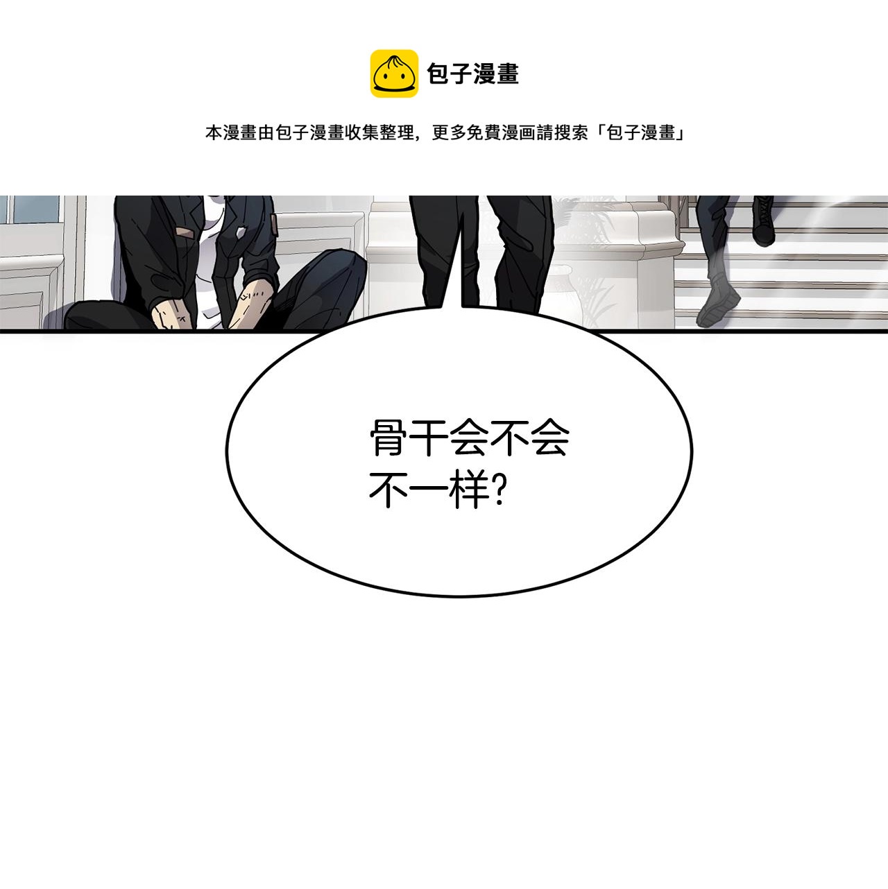 第33话 反击128