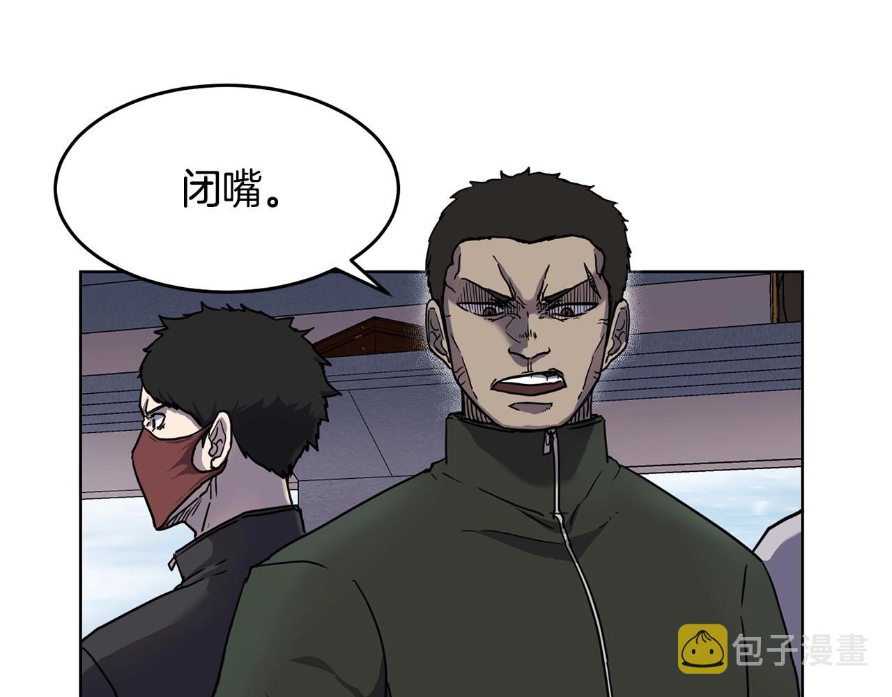 第1话 实习生13