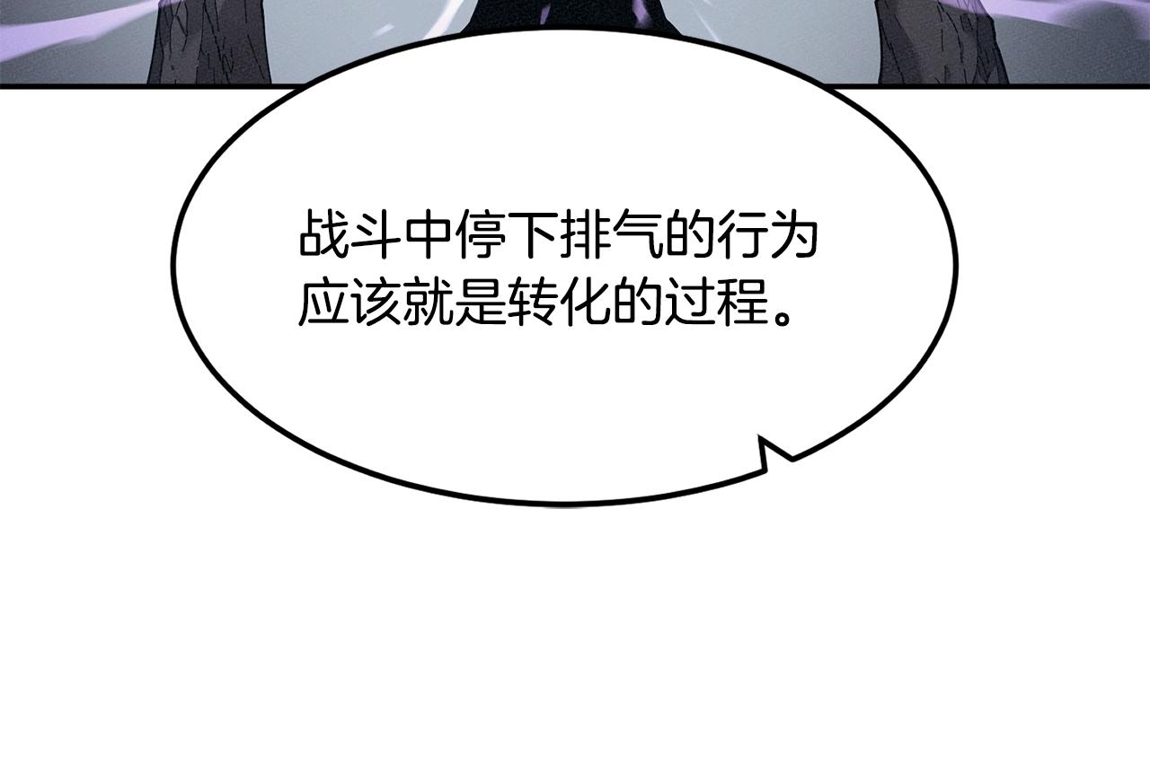 第34话 肉搏116