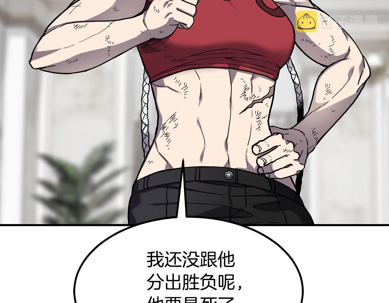 第39话 急救104