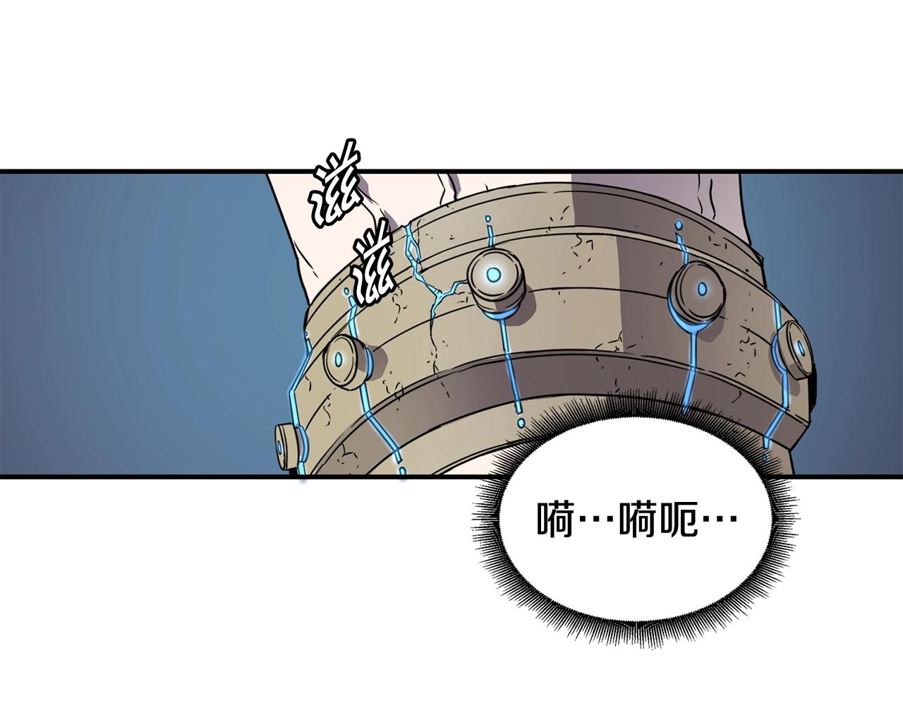 第18话 无死角防御128
