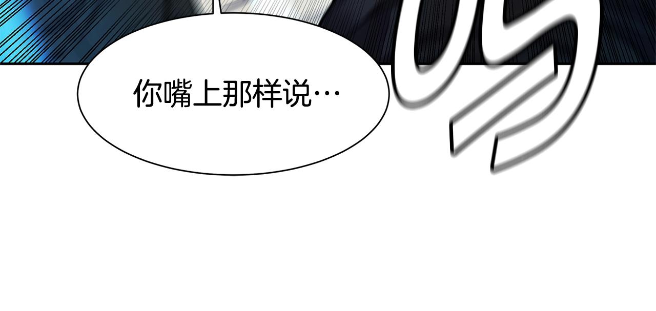 第30话 杀气19
