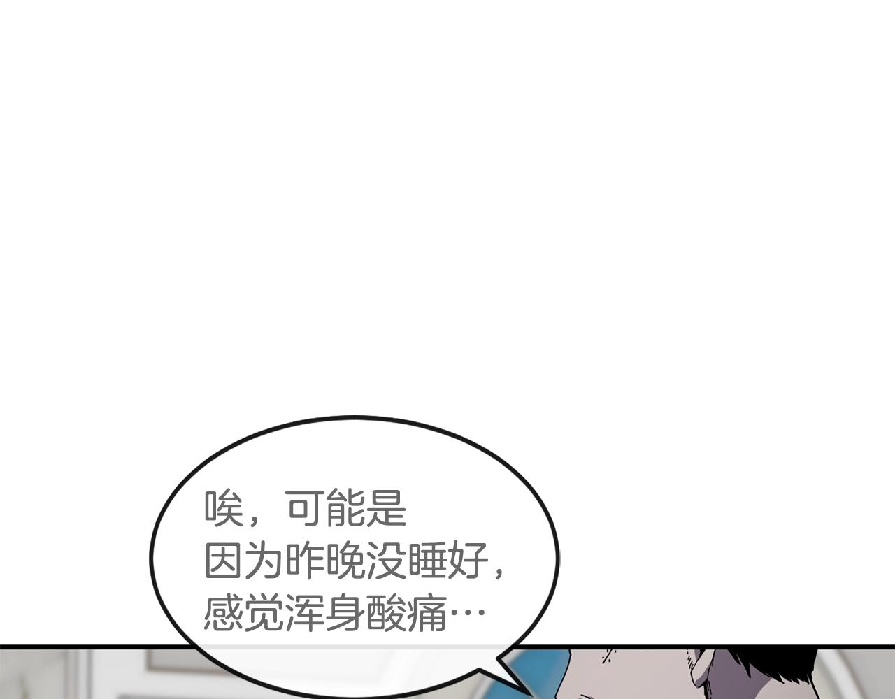 第7话 第三遗址17
