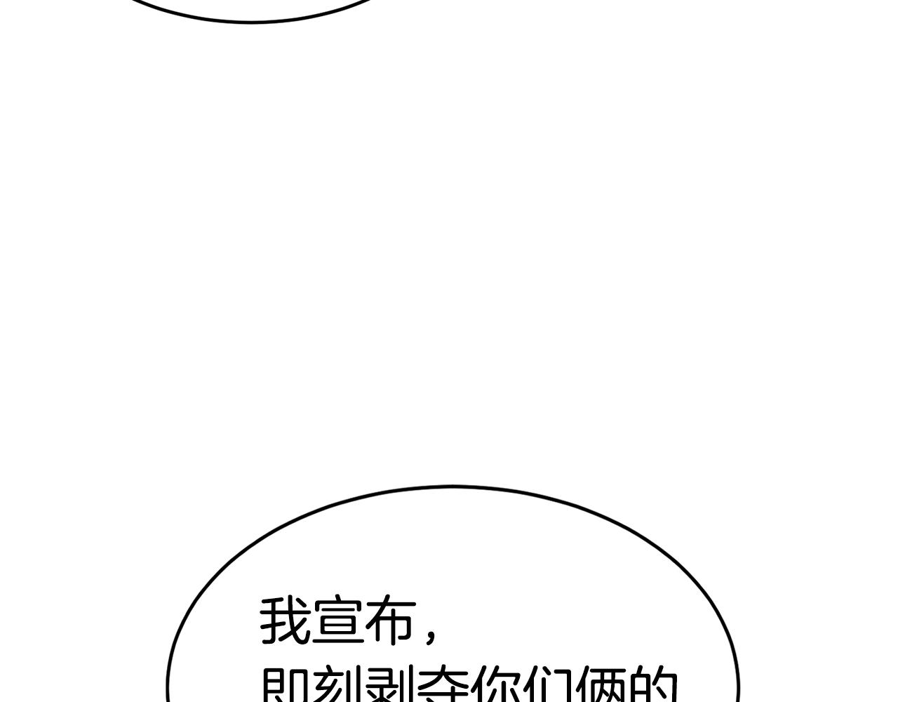 第13话 来点酷点136