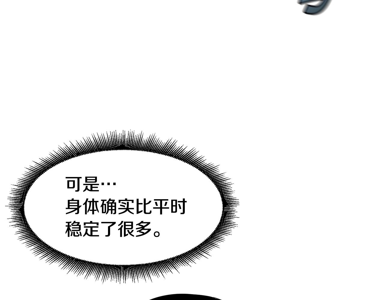第20话 劫狱5