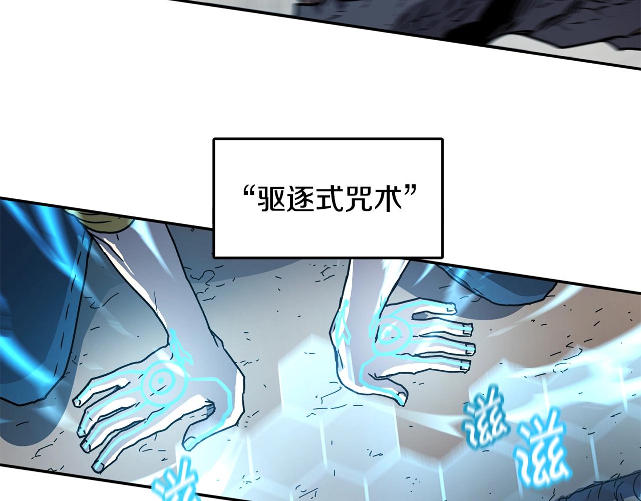 第11话 凶残80