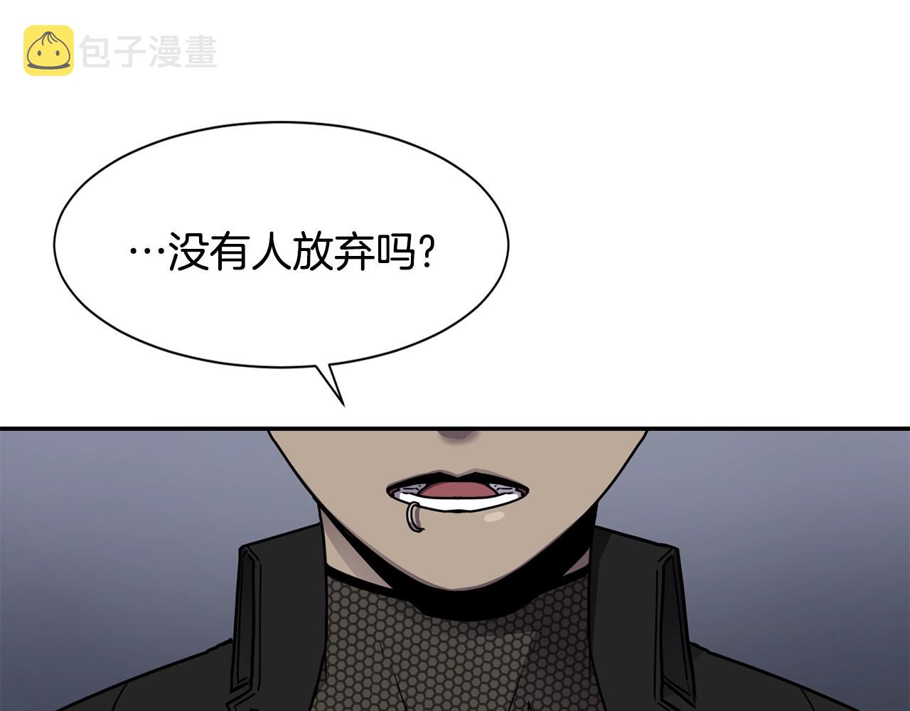 第7话 第三遗址156