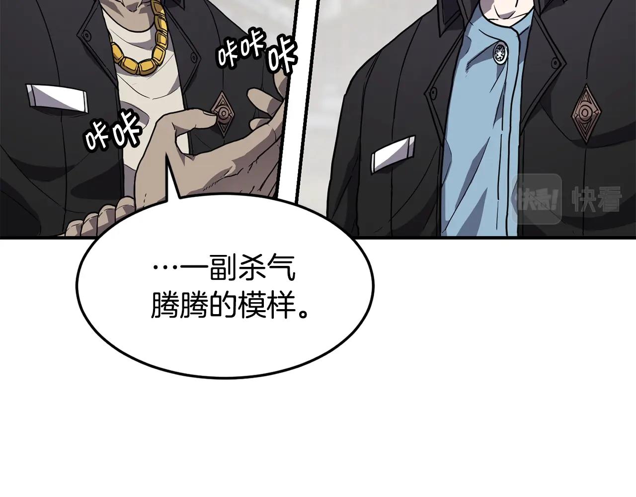 第29话 真正的切磋9