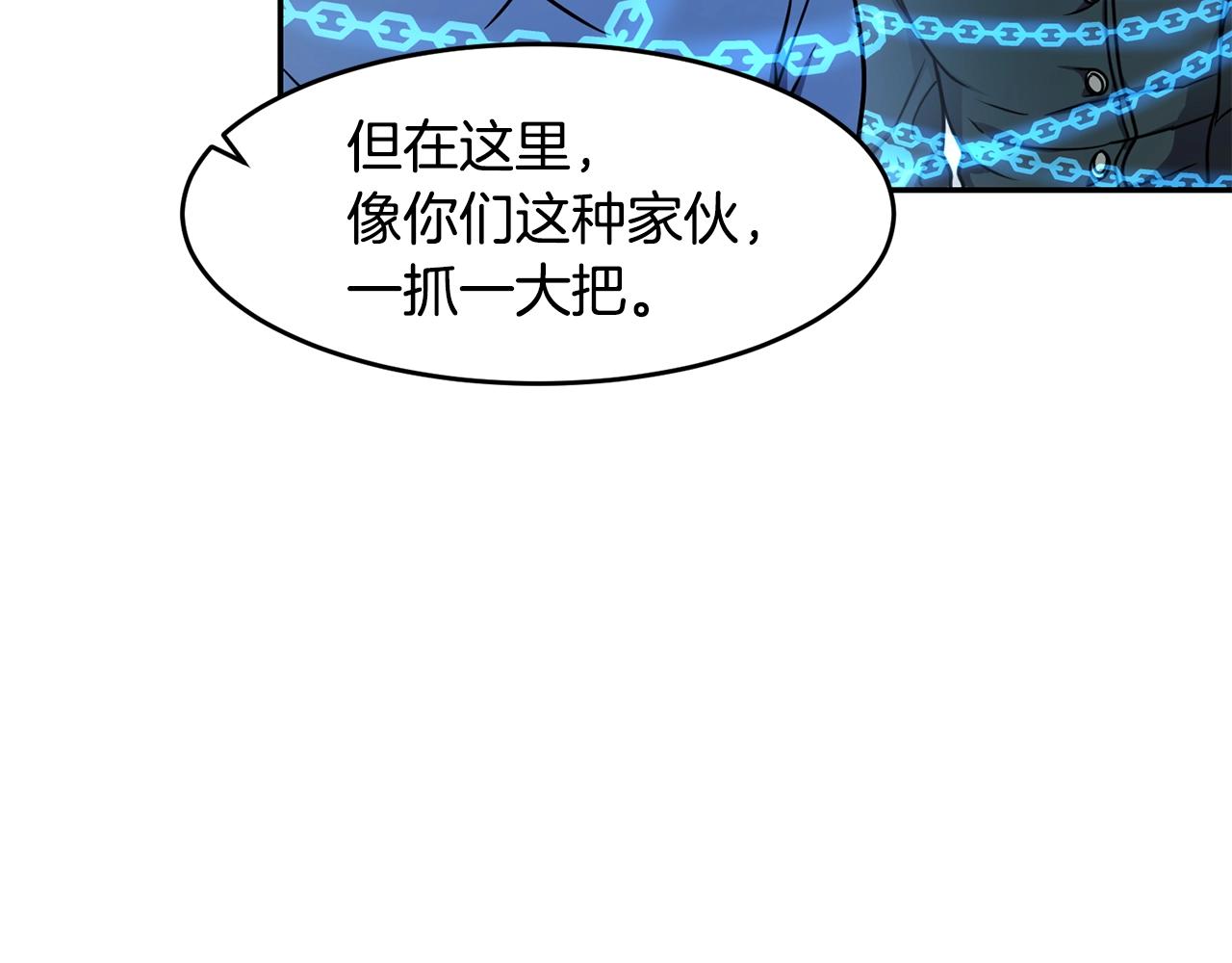 第9话 淘汰115