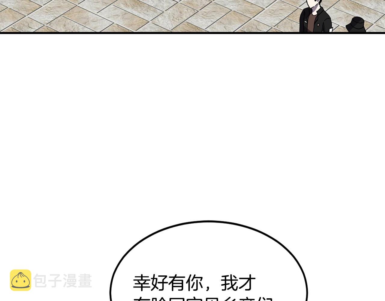 第21话 叛徒109