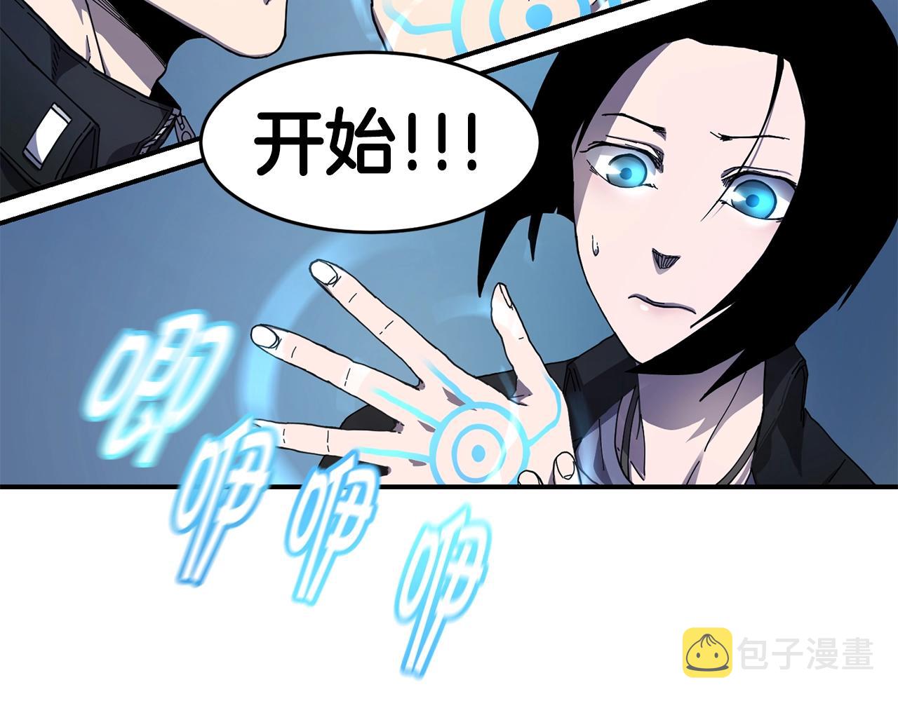 第25话 特殊的女子73