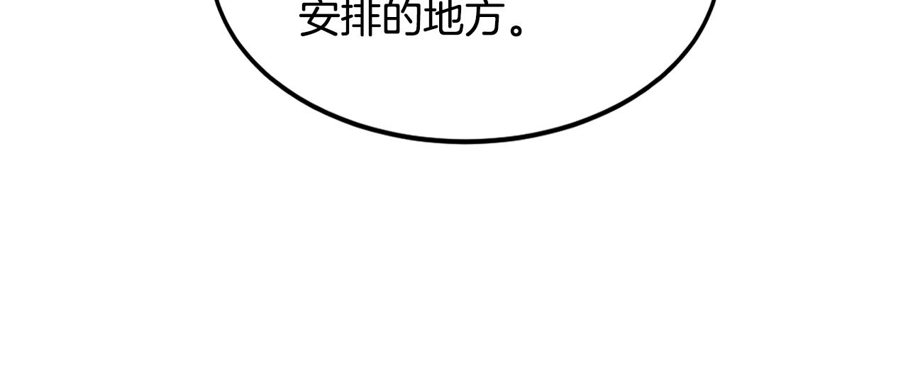 第15话 有趣的家伙29