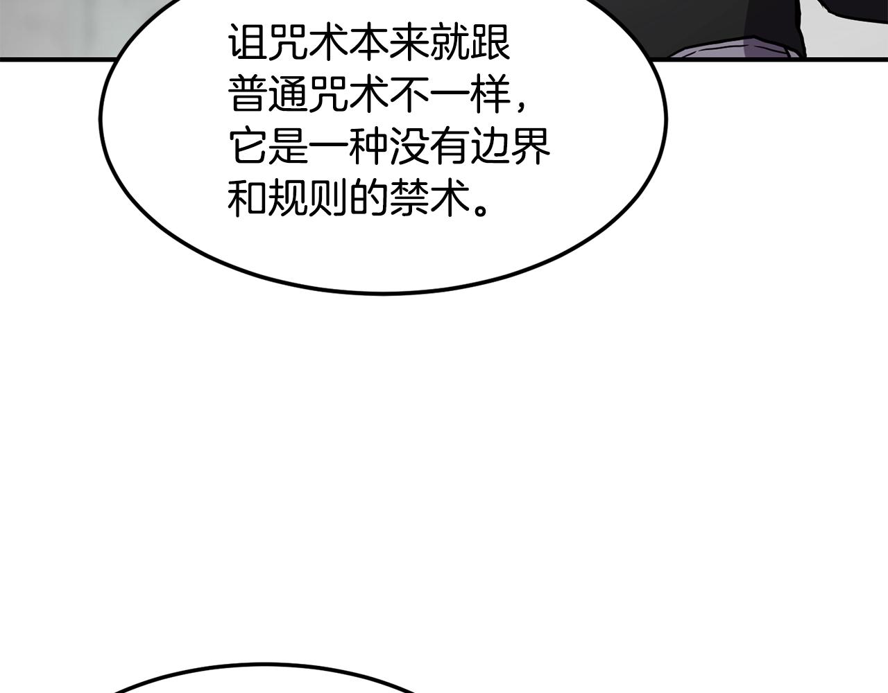 第38话 原计划56