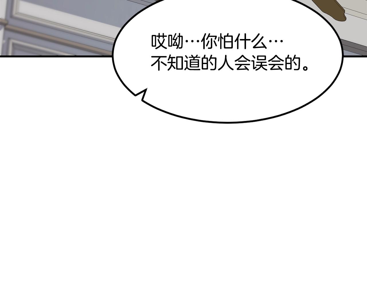 第16话 新考核132