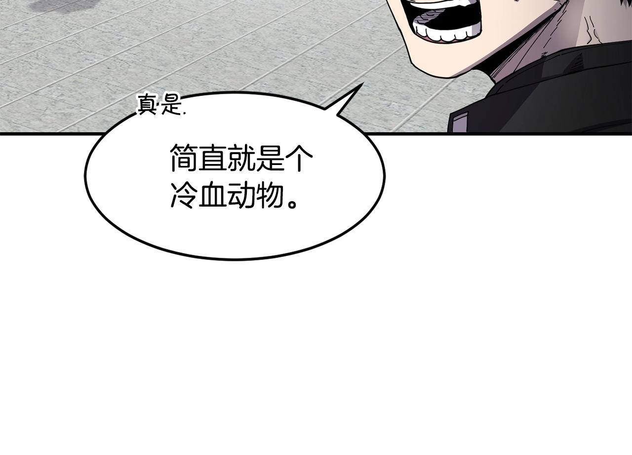 第26话 史前道具11