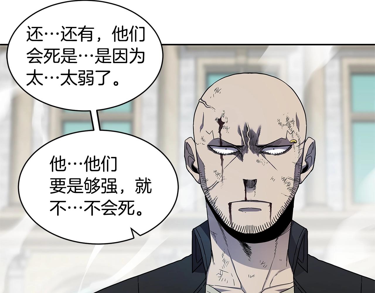 第32话 支援90
