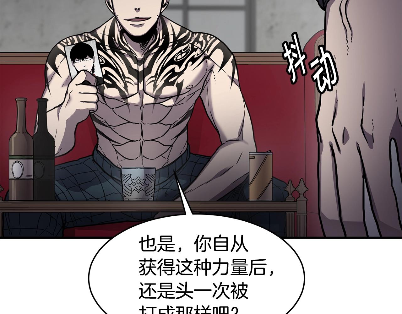 第28话 目标14