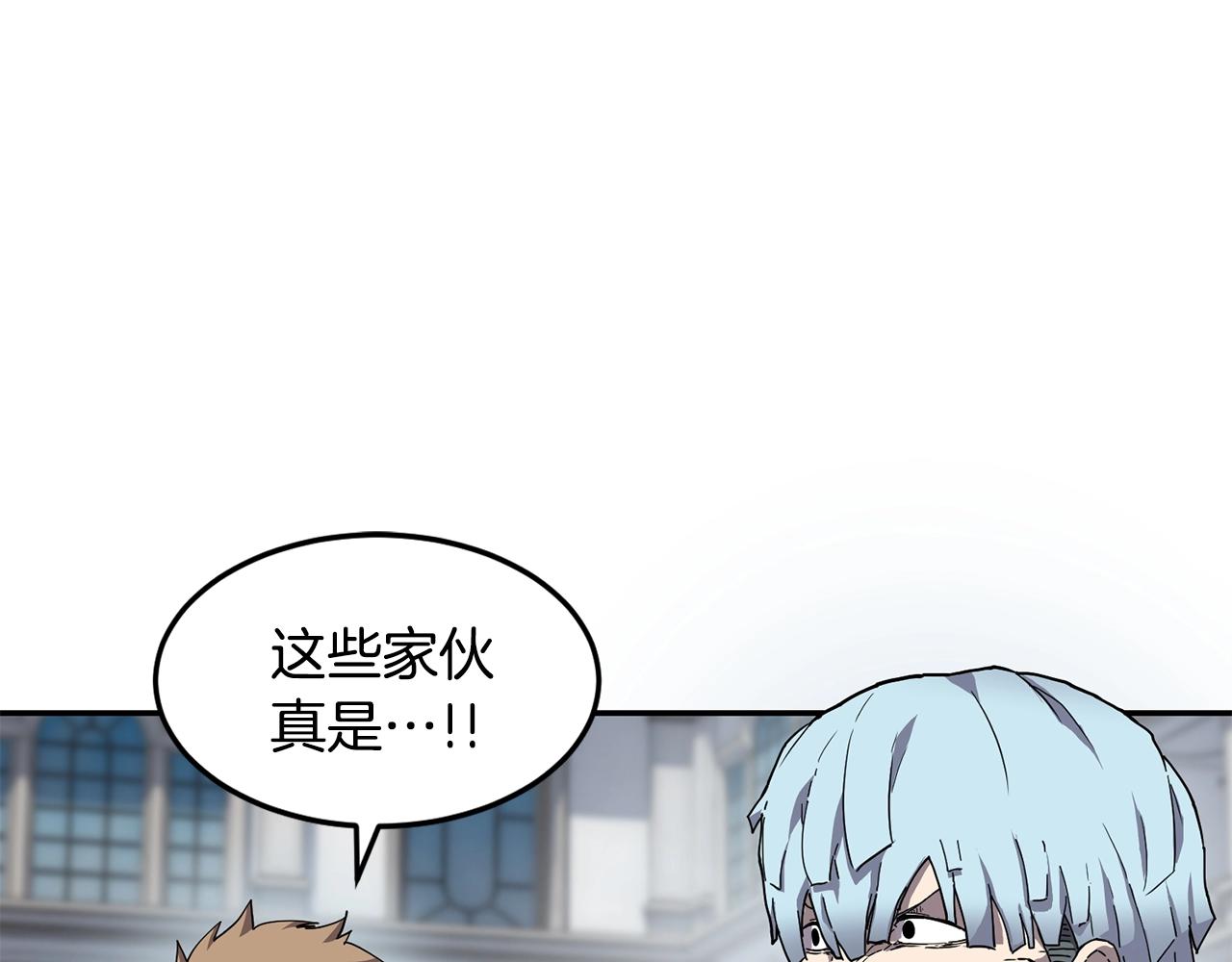 第4话 常见暴力122