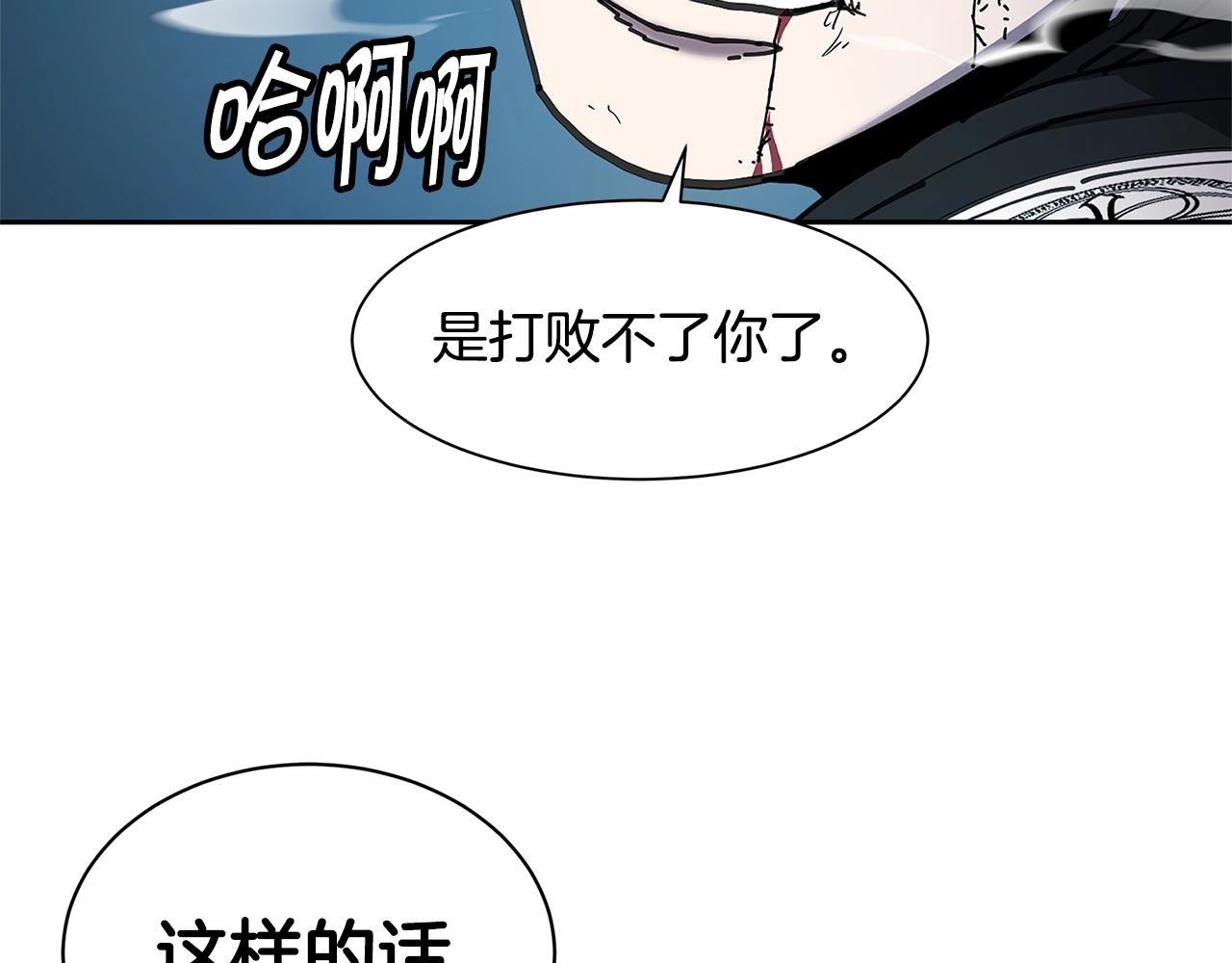 第30话 杀气55