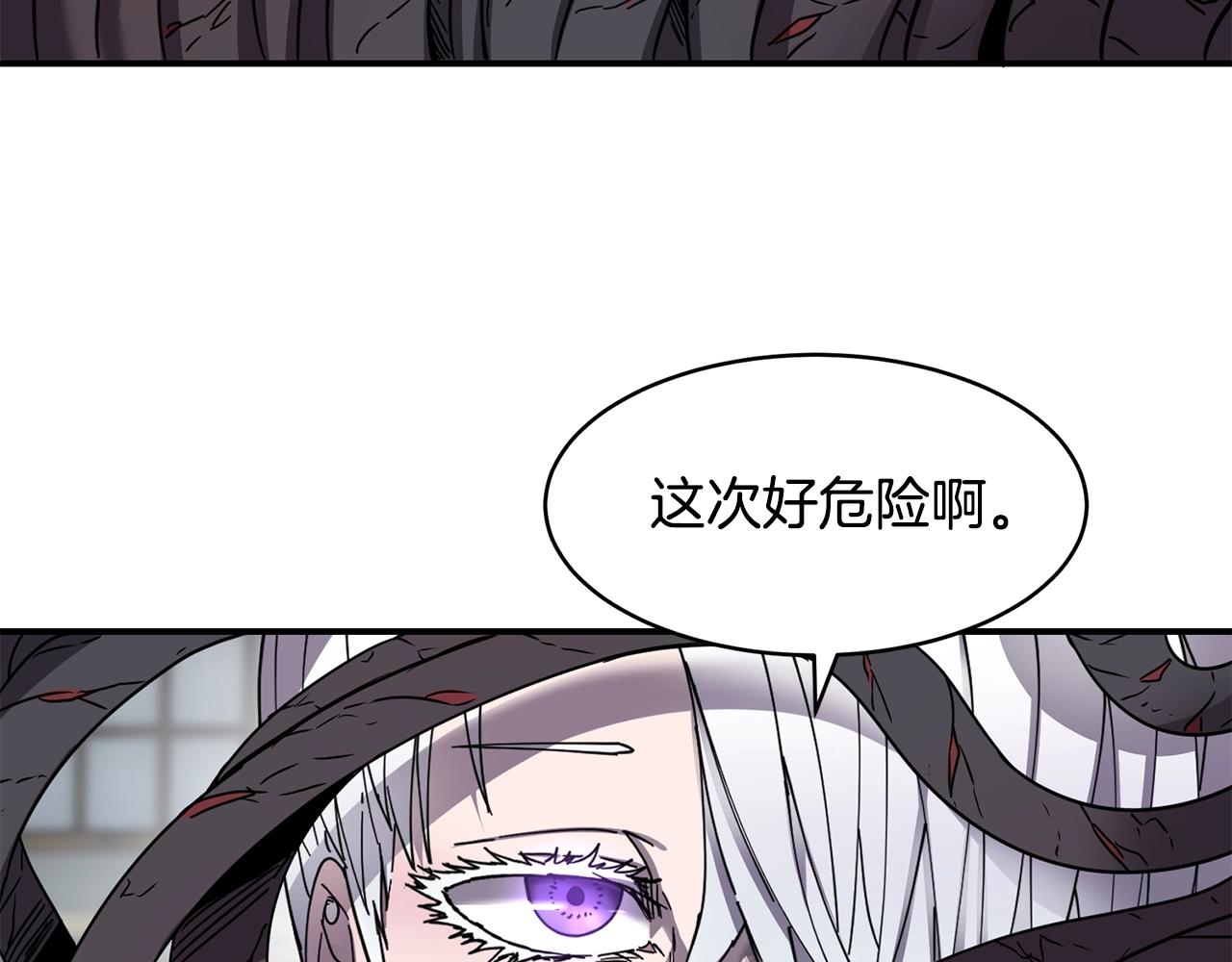 第18话 无死角防御112