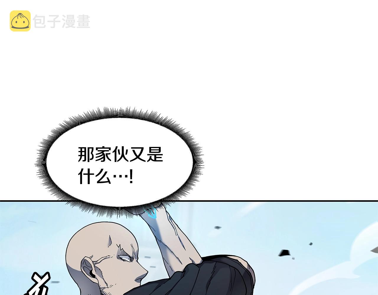 第31话 抢劫目标93