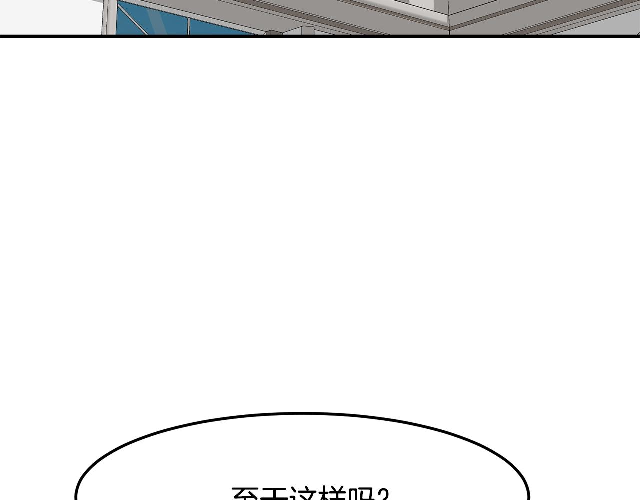 第40话 生命危险86