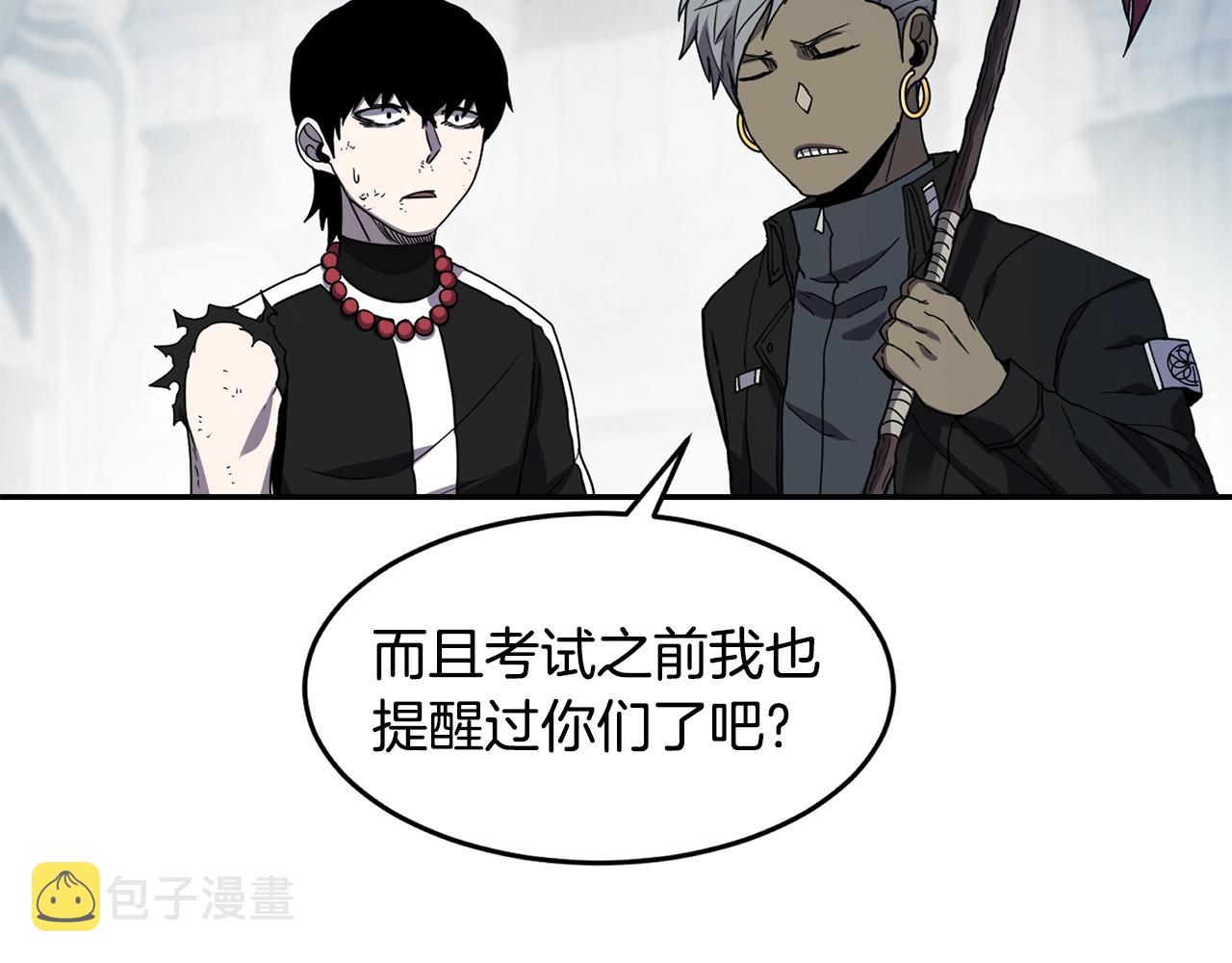 第14话 被淘汰了？52