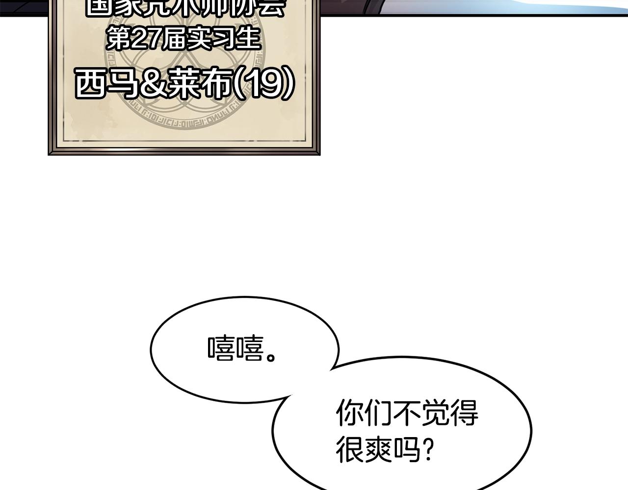 第11话 凶残118